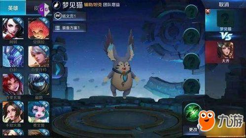 最近王者爆料新闻事件,最新游戏动态揭秘，神秘新英雄即将登场！  第2张