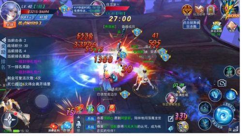 曙光最新充值爆料 第3张 曙光最新充值爆料 第3张