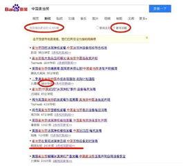 快餐新闻爆料怎么写标题,揭秘行业背后惊人内幕