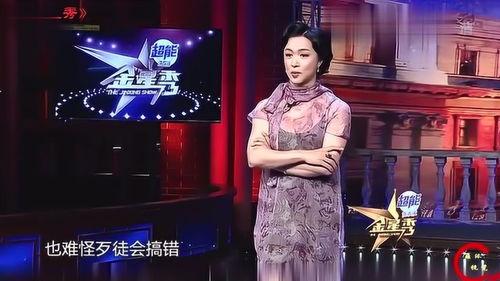 金星大胆爆料视频大全,视频大全揭秘娱乐圈不为人知的一面 第2张 金星大胆爆料视频大全,视频大全揭秘娱乐圈不为人知的一面 第2张