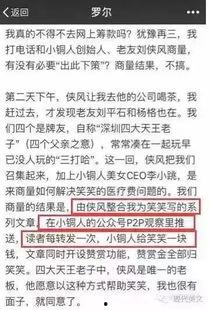 茂名真实爆料事件最新情况,揭开事件背后惊人真相 第3张 茂名真实爆料事件最新情况,揭开事件背后惊人真相 第3张