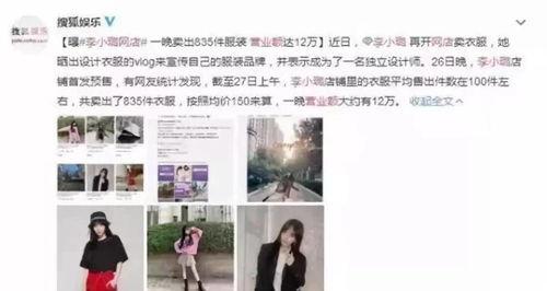 爆料实事网红是谁呀视频,爆料实事网红背后的真相 第2张 爆料实事网红是谁呀视频,爆料实事网红背后的真相 第2张