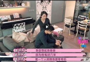 日啊日在线观看完整版,揭秘剧情高潮与情感纠葛 第1张 日啊日在线观看完整版,揭秘剧情高潮与情感纠葛 第1张