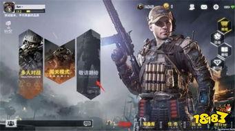 使命召唤最新爆料宝箱,新爆料揭秘,神秘宝箱引玩家热议! 第3张 使命召唤最新爆料宝箱,新爆料揭秘,神秘宝箱引玩家热议! 第3张