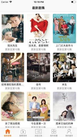 日剧乐园手机在线观看,手机在线观看,畅享精彩瞬间 第2张 日剧乐园手机在线观看,手机在线观看,畅享精彩瞬间 第2张